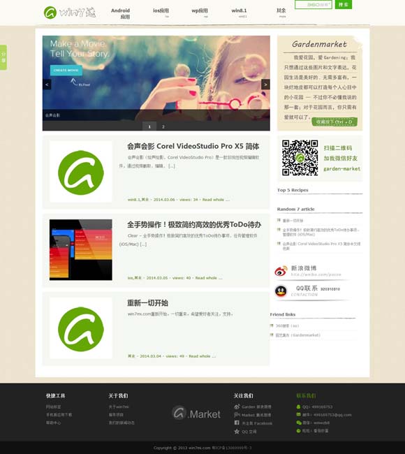 澳门6会彩开奖 跟着电影游北京！12条宝藏路线解锁不一样的Citywalk